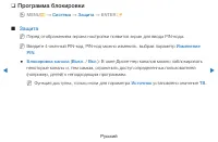 Страница 156