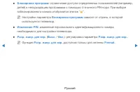 Страница 157