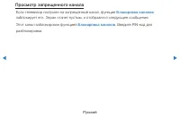 Страница 158