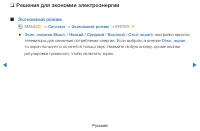 Страница 159