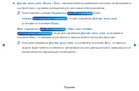 Страница 160