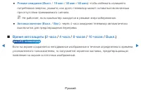 Страница 161