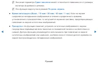 Страница 163