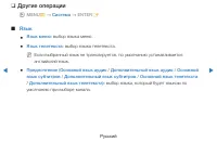 Страница 165