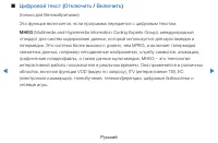 Страница 167