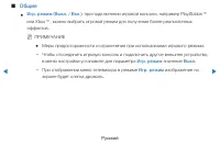 Страница 168