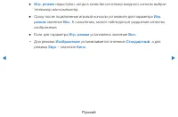 Страница 169