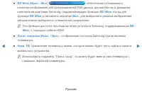 Страница 170