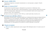 Страница 171