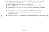 Страница 172