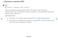 Страница 173