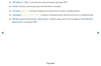 Страница 175