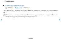 Страница 176