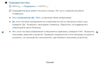 Страница 177