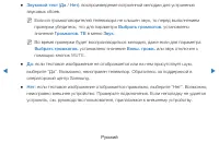 Страница 178