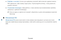 Страница 179