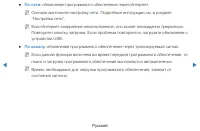 Страница 181