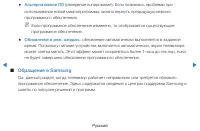 Страница 182