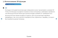 Страница 183