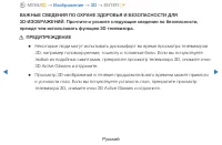 Страница 184