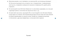 Страница 185