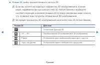 Страница 186