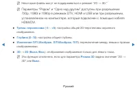 Страница 187