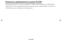 Страница 188