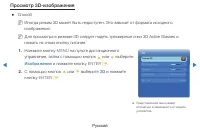 Страница 189