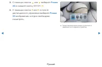 Страница 190