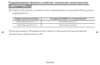 Страница 191