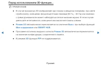 Страница 192