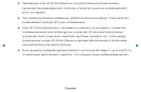 Страница 193