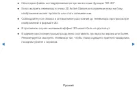 Страница 194