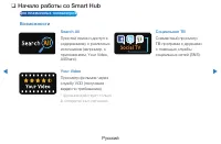 Страница 195