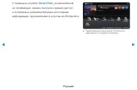 Страница 196