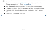 Страница 198