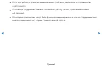 Страница 199