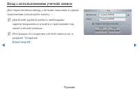 Страница 200