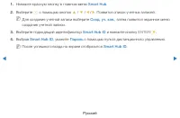 Страница 201