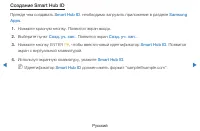 Страница 202