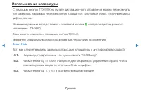 Страница 203