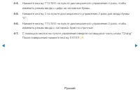 Страница 204