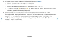 Страница 205