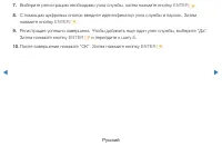 Страница 206