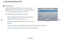 Страница 207