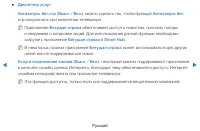 Страница 208