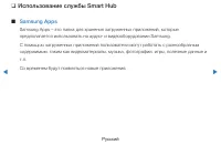 Страница 210