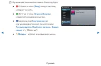 Страница 211