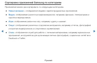 Страница 212